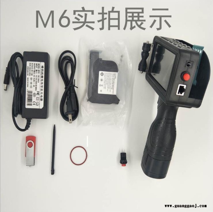 木箱、小型 LOGO手持式打码机 木箱、小型 M6手持式喷码机 塑料、木板 纸箱、价格打码机图2