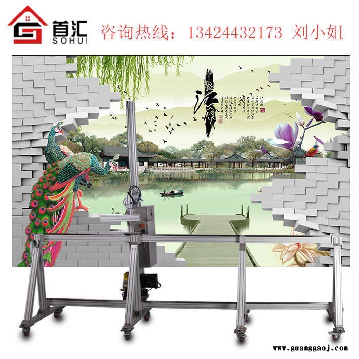 3d立体壁画打印机立式墙体彩绘机户外墙面喷绘机背景墙打印机直销墙体喷绘彩绘机 uv 白墙面 客厅背景墙面打印喷画机图3