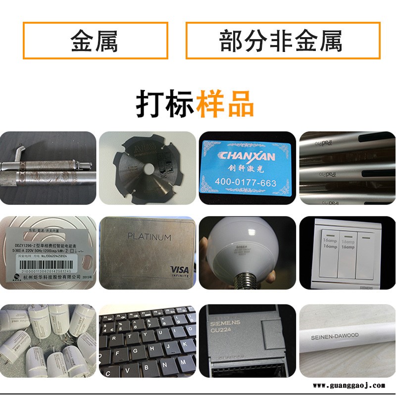 生产厂家 激光打码机 金属饰品工艺品打标刻字  自动打码机 刻字机 配件贵金属打码图2