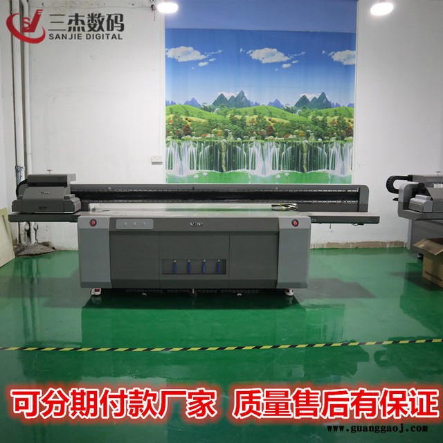 3D天花集成吊顶打印机/家装电视背景墙喷绘机 5D壁画墙纸打印机图3