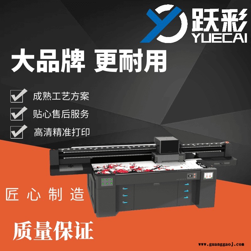 玻璃瓷砖打印机  UV喷绘机 UV打印机 卷材机 封釉机 制作各种装饰画 背景墙 装饰装修  全屋定制图1