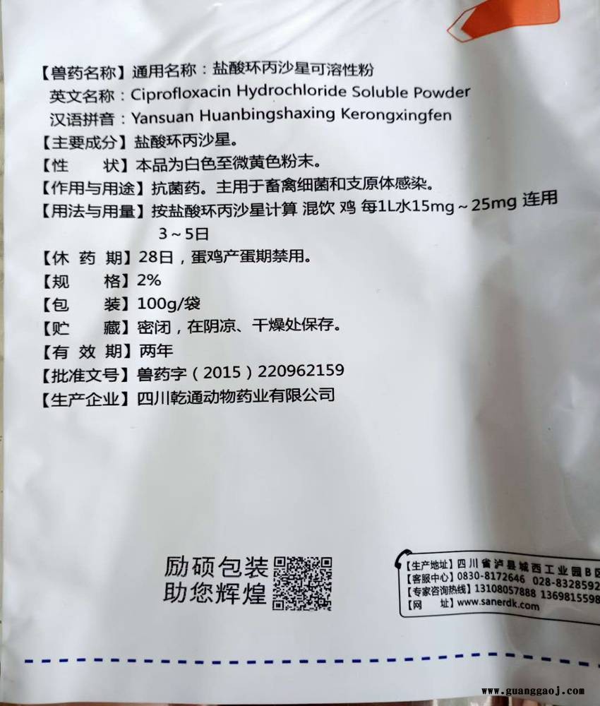 励硕打码机经济打码机二维码手持式日期打码机图2