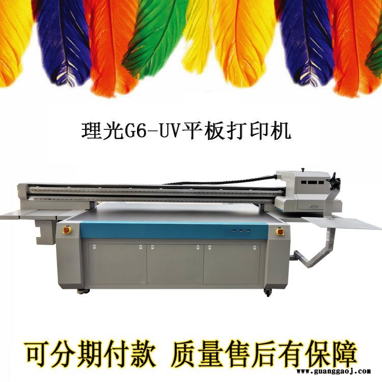 茶叶盒个性定制打印机 茶叶罐礼品盒uv平板喷绘机 包装盒3d印花机图1