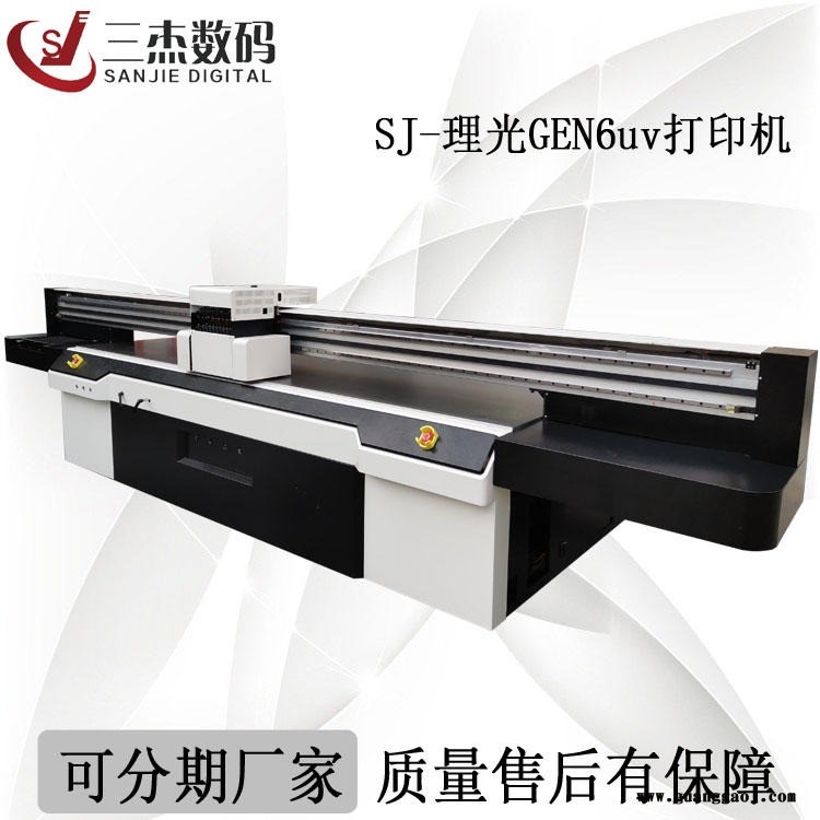 儿童家具3d印花机 家具面板实木板uv喷绘机 玻璃茶几uv打印机图1