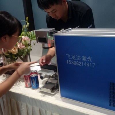新都打码机手持式打标机刀具打码机批发价