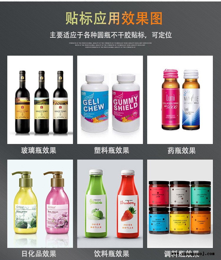 济南厂家  达库湿巾盖贴标签   不干胶圆瓶贴标机   贴标带打码机图2