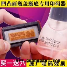 手动打码机：微电脑热色带打码机  电动色带打码机  天津色带打码机图3