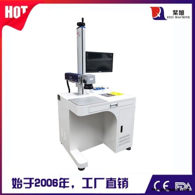 商丘激光喷码机打码机品牌 紫旭ZX-PLY-50w五金激光打码机