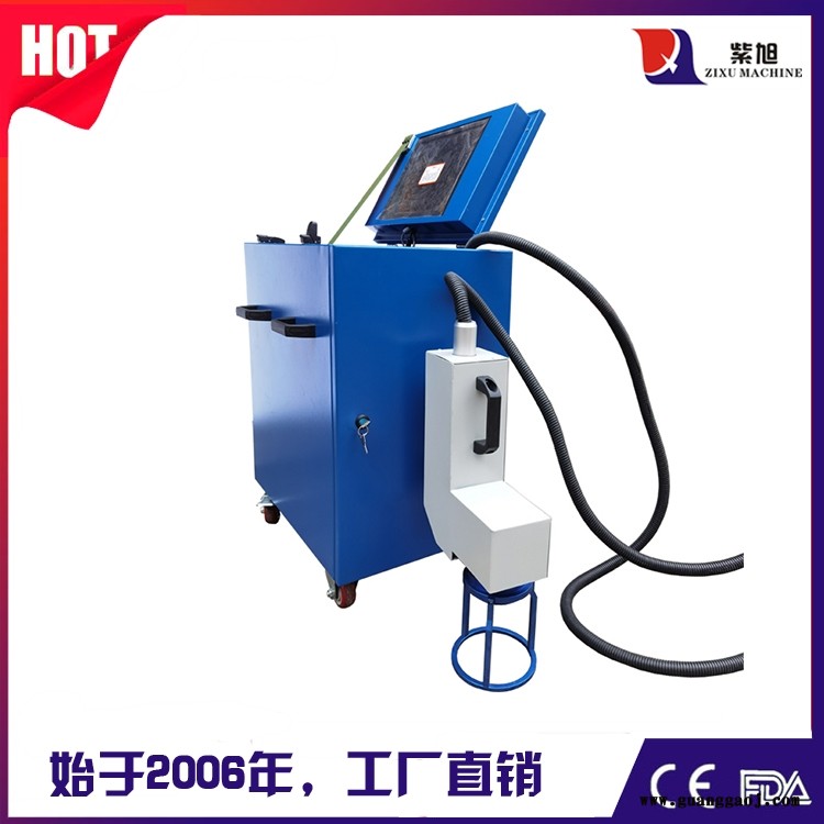 商丘激光喷码机打码机品牌 紫旭ZX-PLY-50w五金激光打码机图2