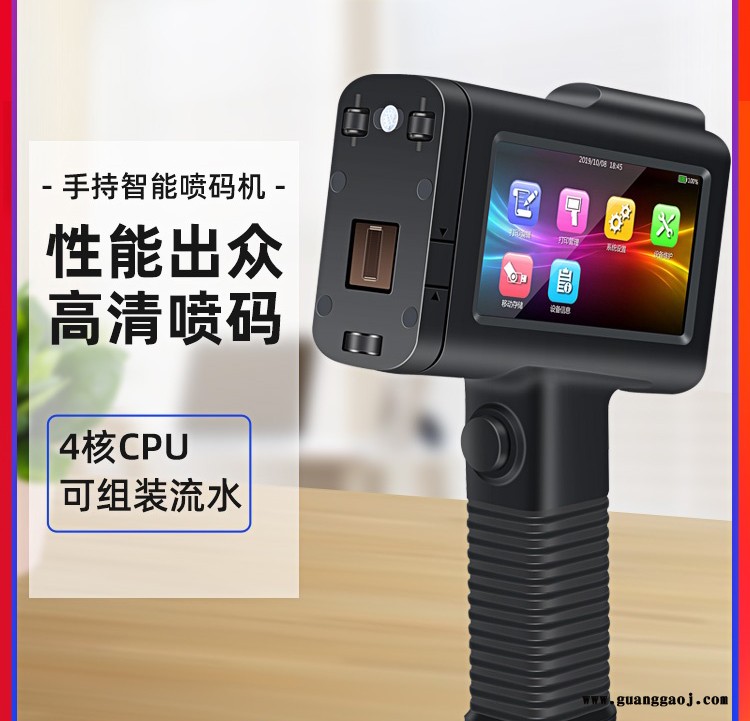 宇拓M3二维码手持式打码机打码机智能手持喷码机手动图2