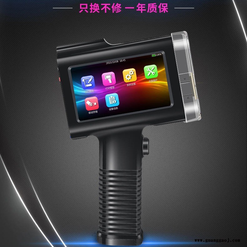 宇拓M3二维码手持式打码机打码机智能手持喷码机手动图1
