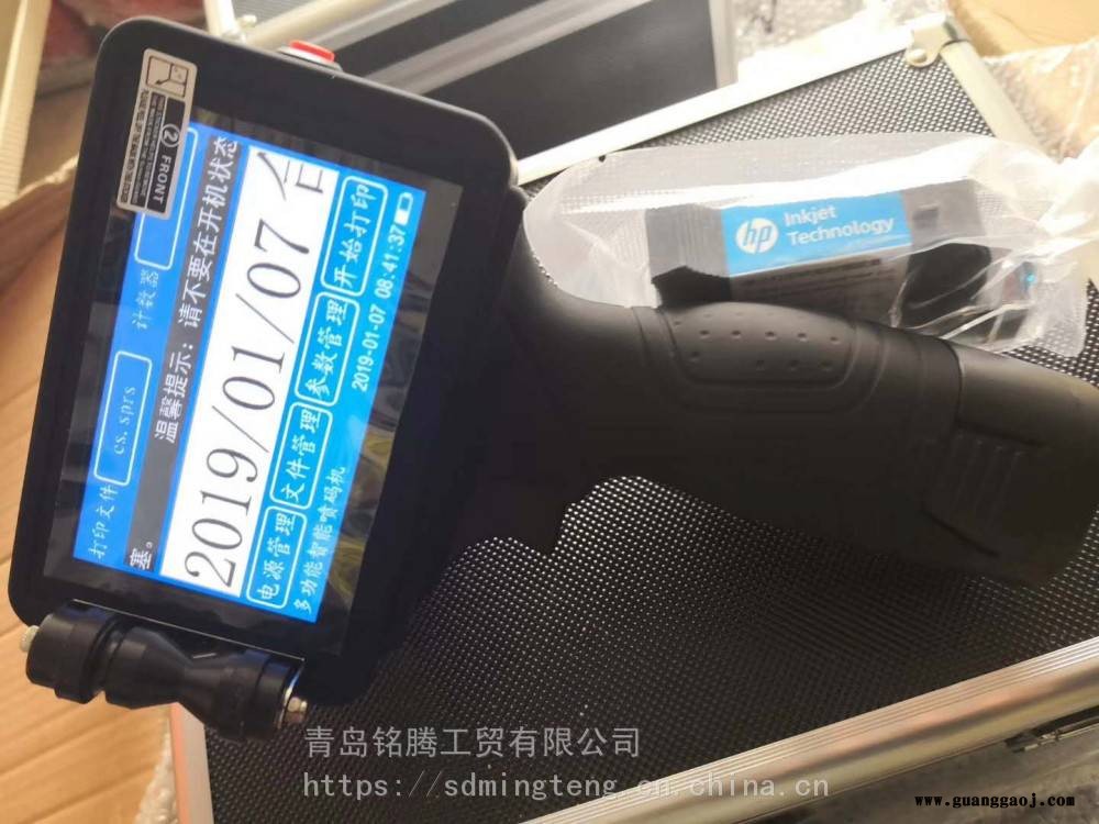 木材板材喷码机 智能手持式打码机M7 喷码机墨盒图2