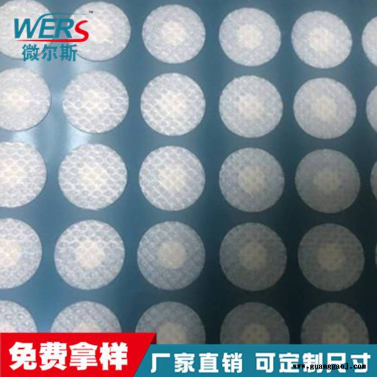 珠海微尔斯打印机墨盒压力平衡透气膜