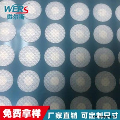 珠海微尔斯打印机墨盒压力平衡透气膜