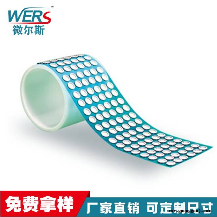 珠海微尔斯打印机墨盒压力平衡透气膜图3