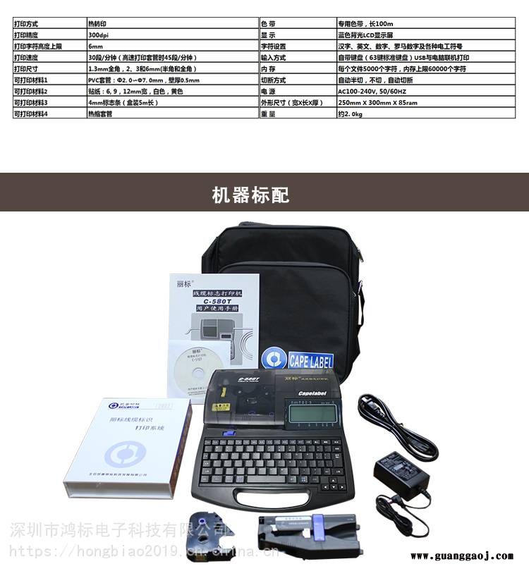 日本丽标佳能墨盒色带LB-12Bi