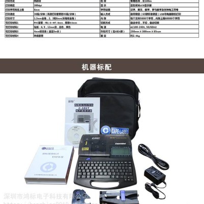 日本丽标佳能墨盒色带LB-12Bi