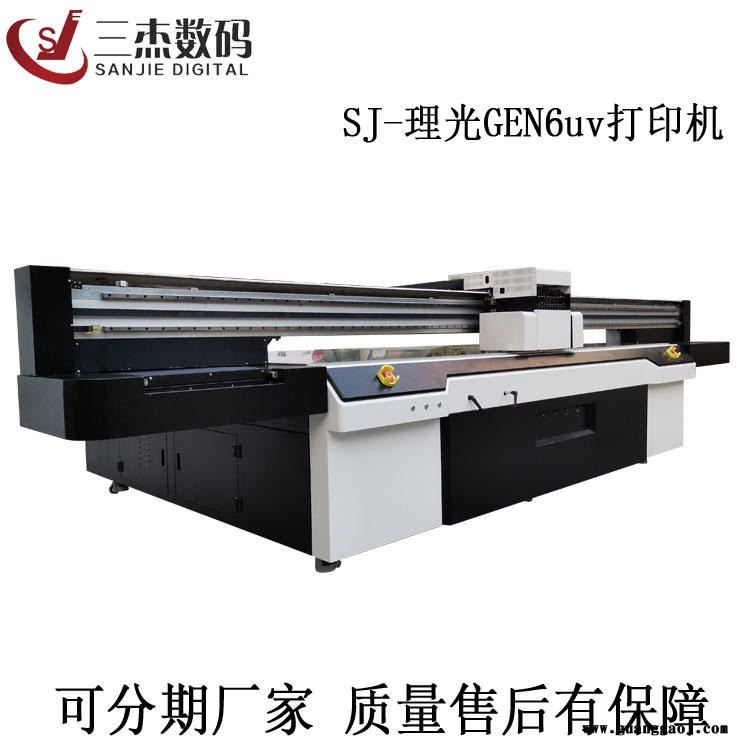 金属标牌铭牌uv打印机 定制logo亚克力广告牌uv喷绘机 不锈钢标示牌印刷机厂家图1