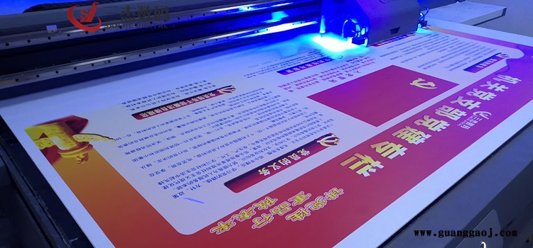秦皇岛雪弗板uv打印机 邯郸亚克力板uv喷绘机图2
