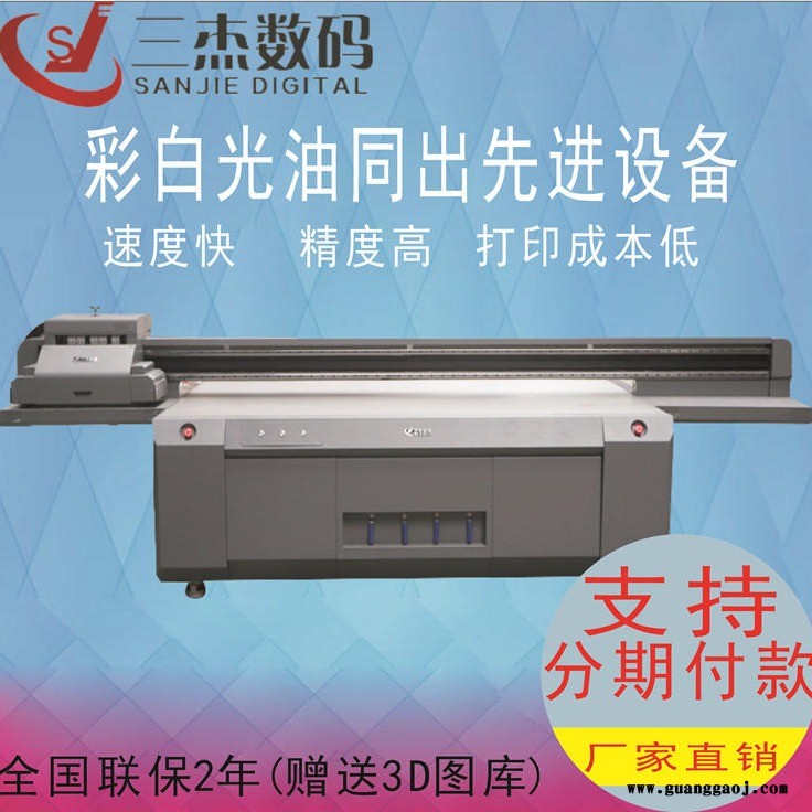 广州皮革鞋子3d喷绘机 高落差鞋子uv喷绘机生产商图1
