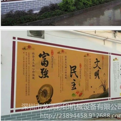厂家直销墙壁图案打印机墙面喷绘机3d墙体喷绘机