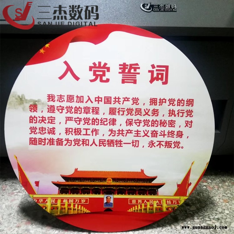 阳泉金属指示牌uv数码打印机 陕西广告标牌uv喷绘机 西安PVC膜uv打印机图2