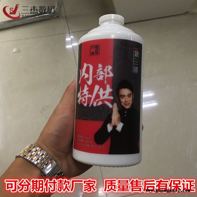 定制保温杯uv平板浮雕彩印机 个性金属保温杯打印机 3d圆柱体喷绘机图4