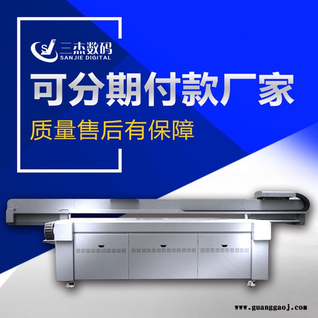 定制保温杯uv平板浮雕彩印机 个性金属保温杯打印机 3d圆柱体喷绘机图2
