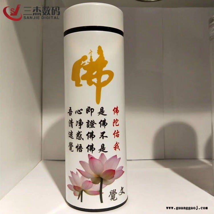 定制保温杯uv平板浮雕彩印机 个性金属保温杯打印机 3d圆柱体喷绘机图1