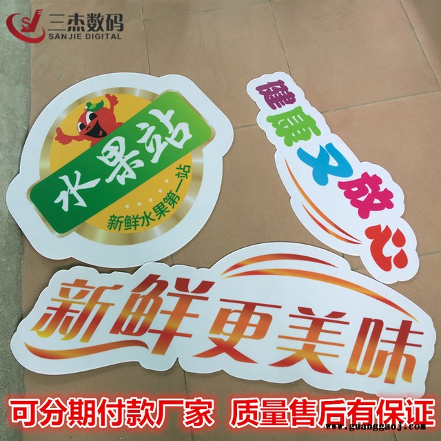 亚克力板PVC板雪弗板KT板UV平板喷绘机 理光G5平板打印机 西安平板uv机图3