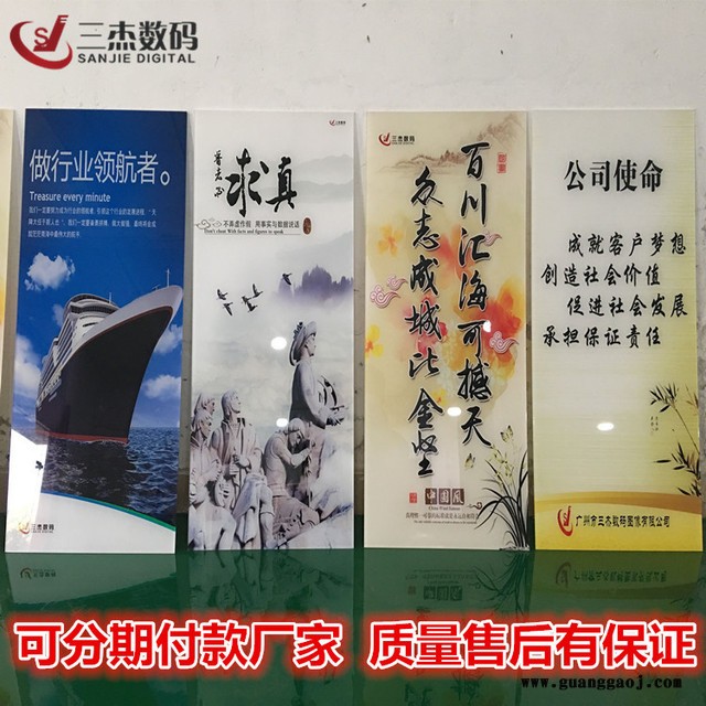 亚克力板PVC板雪弗板KT板UV平板喷绘机 理光G5平板打印机 西安平板uv机图4