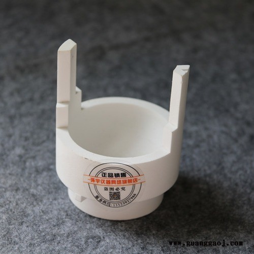 灰熔融性石墨盒刚玉杯长沙三德SDAF105a/e灰熔点用灰锥托架石墨杯