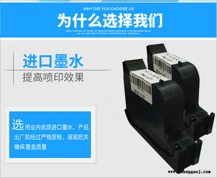 惠普普通 喷码机墨盒 惠普墨盒 进口墨盒图2