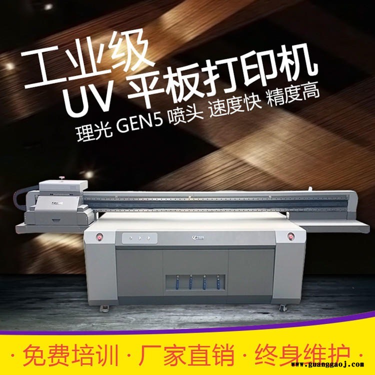 河北沙河高温玻璃彩釉UV打印机 玻璃高温uv印刷机 艺术玻璃uv喷绘机厂家图1
