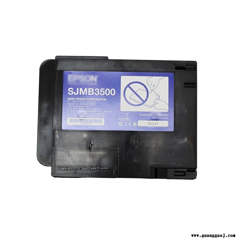 爱普生3520墨盒TM-C3520墨盒四色墨盒彩色喷墨标签机独立分体墨盒废墨仓图3