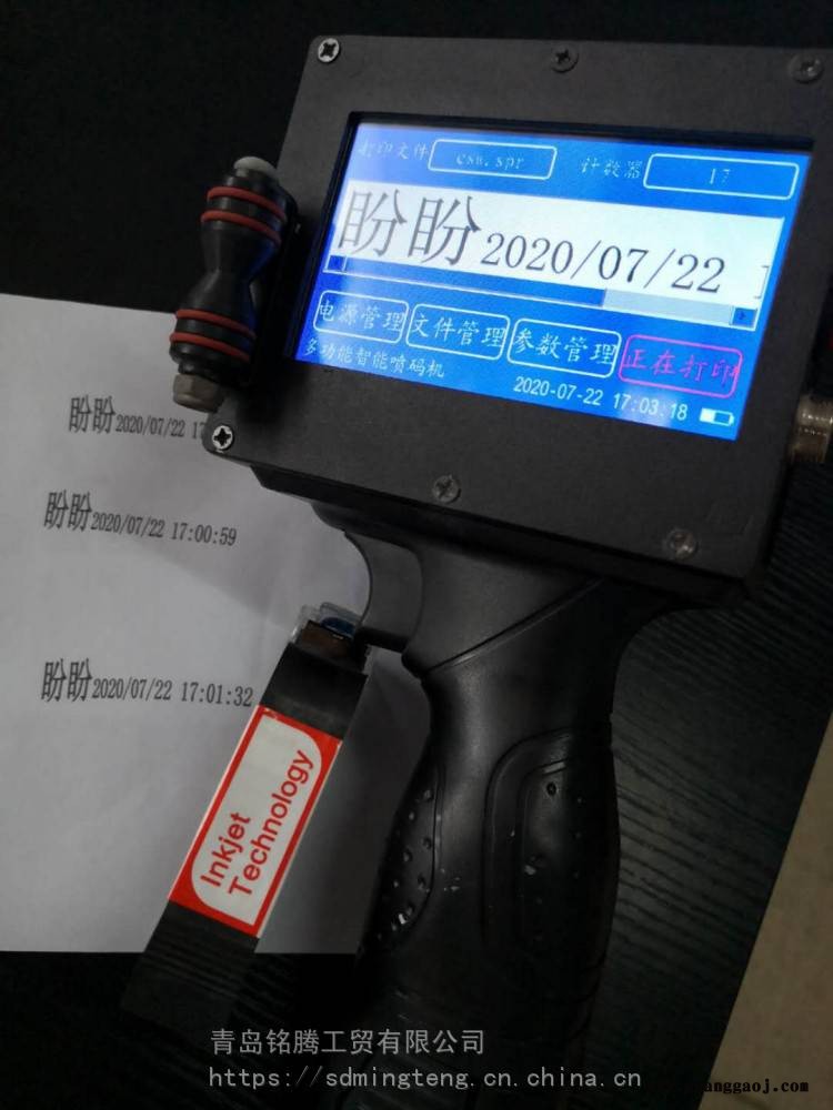 手持喷码机通用墨盒 快干墨盒JS10型图2