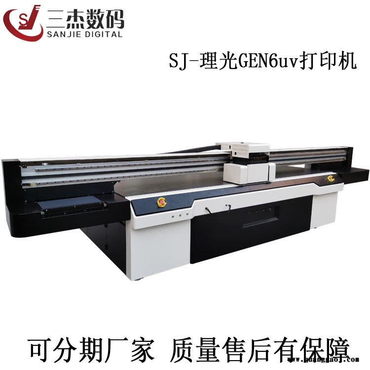 吉安新干定制图案拉杆箱uv打印机 行旅箱3d喷图印花机 拉杆箱上定制logo喷绘机厂家位置图1