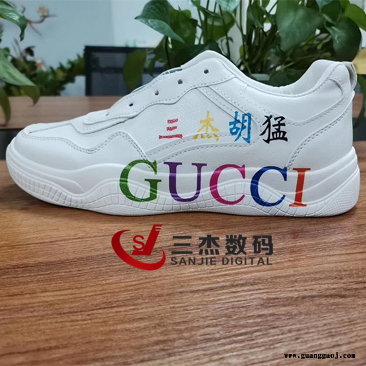 图片LOGO定制成品鞋面uv打印机 3d光油数码彩印机 鞋子uv喷绘机图2