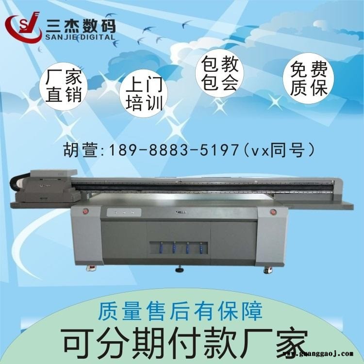 图片LOGO定制成品鞋面uv打印机 3d光油数码彩印机 鞋子uv喷绘机图1