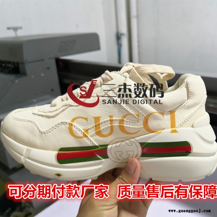 东莞皮革鞋子3d彩印机 成品鞋uv喷绘机供应商图2