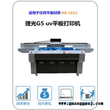 鸿威信  墙体喷绘机，墙体打印机，墙体喷绘机，理光机打印圆柱体，UV打印机，3D打印机图1