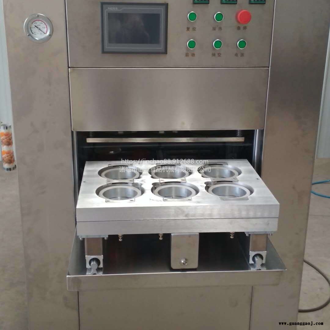 金超 JCFW-6双工位碗装封口机 小碗梅菜扣肉真空封口机 200克小包装扣肉碗包装机 碗装覆膜包装机 打码机
