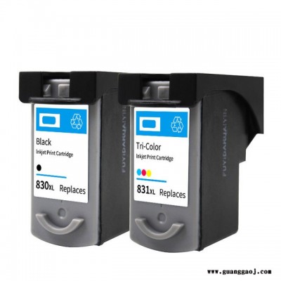 兼容佳能pg830 墨盒 佳能mp145墨盒佳能ip1100墨盒 打印机墨盒