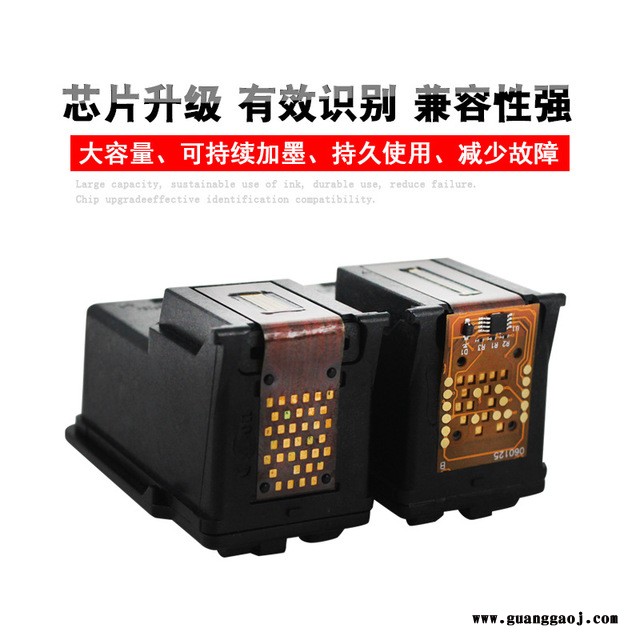 兼容佳能pg830 墨盒 佳能mp145墨盒佳能ip1100墨盒 打印机墨盒图3