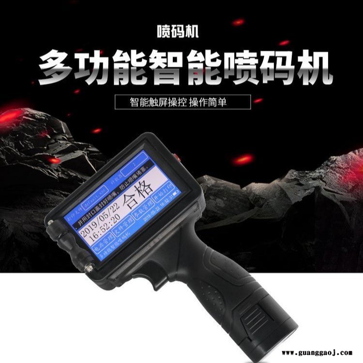手持式打码机加强版手持打码机厂家直销宇拓M3图1