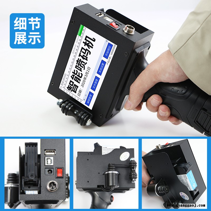 宇拓M3手持式打码机小型打码机推荐图2
