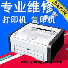 哈尔滨惠普打印机维修 上门加粉 硒鼓 碳粉 粉盒 墨盒 哈尔滨惠普硒鼓 哈尔滨惠普打印机加粉