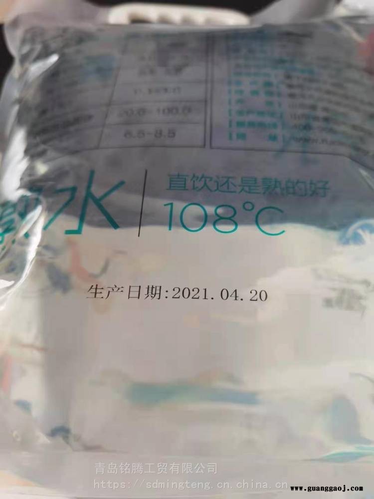 青岛手持喷码机 大米包装袋生产日期出厂编号墨盒喷码机图3