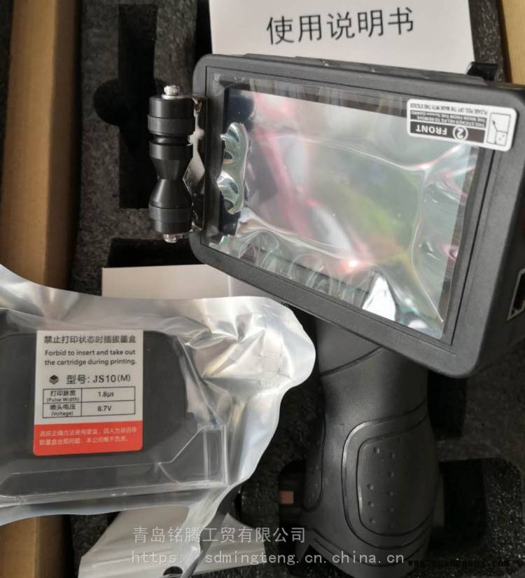 铭腾 手持喷码机打印高度25MM 小型免维护墨盒喷码机图3