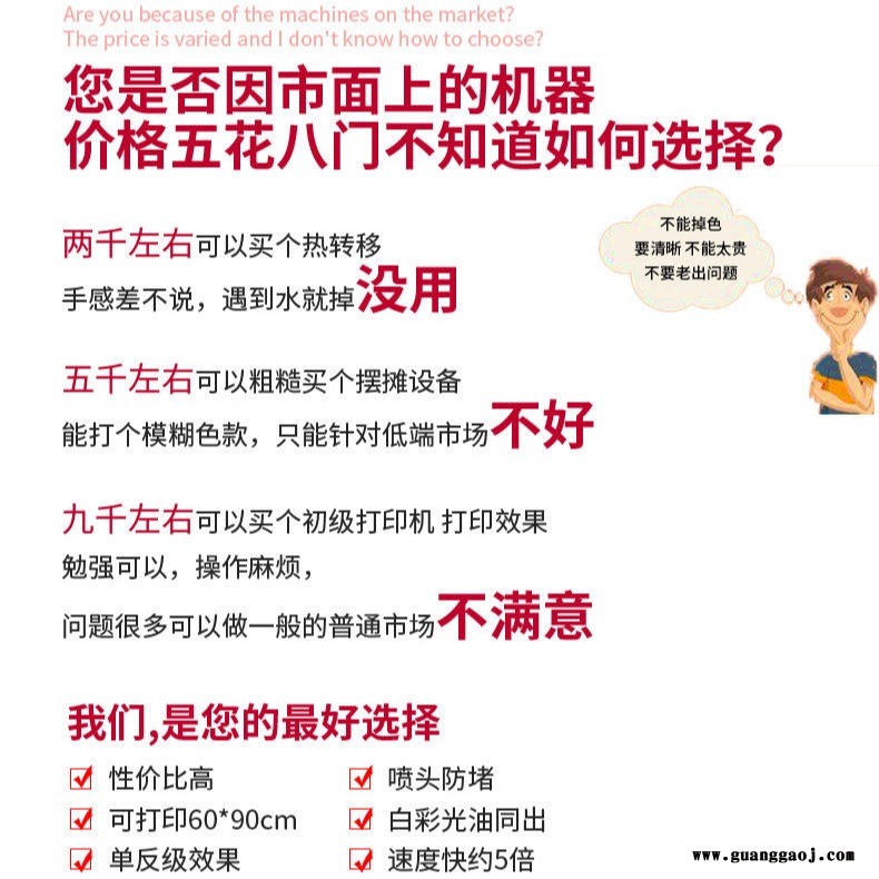 鞋子喷绘机精工喷头深圳厂家直售图5
